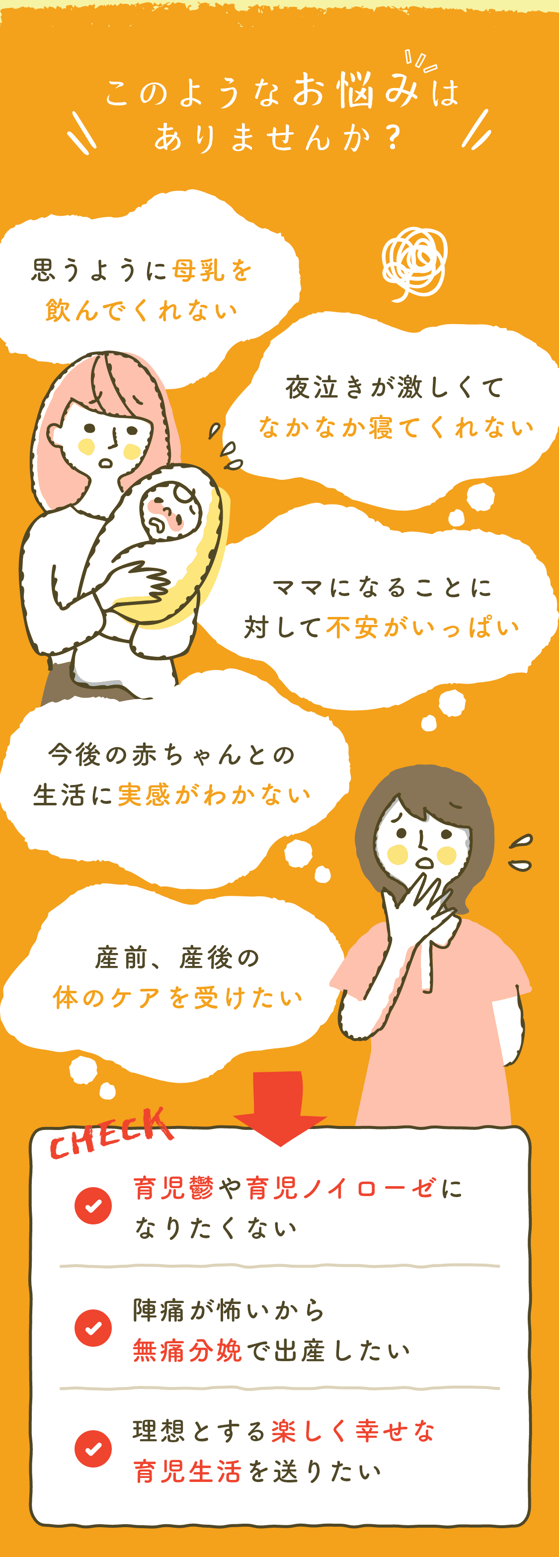 このようなお悩みはありませんか？